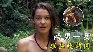 兩男一女荒野求生，摘芒果，喝椰汁，吃烤肉，輕鬆完成挑戰！紀錄片