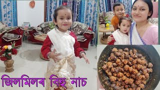 আমাৰ জিলমিলে বিহু নাছিলে।নগা টেঙা আচাৰ এনেকৈ বনালোঁ।পেটৰ বাবে উপকাৰী ভেদাইলতাৰ জোল