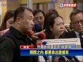 殺警案首開庭 家屬：欠一個交代－民視新聞