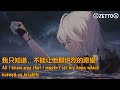 【原神】中英字幕 万叶与友人 背景故事 无想一刀 @eng sub kazuha s friend background story facing with the musounohitotachi