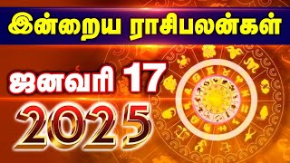 17.01.2025 இன்றைய நாளுக்கான ராசிபலன்கள் | WEBDUNIA | ASTROLOGY