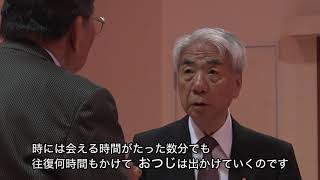 【鹿児島県・おつじ秀久】弱きに寄り添い、社会保障に全力