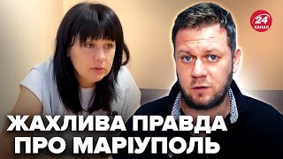 😱КАЗАНСЬКИЙ: ЖЕСТЬ! РЕАЛЬНА РОЗПОВІДЬ жительки Маріуполя. Ось, як ЗНИЩУВАЛИ місто