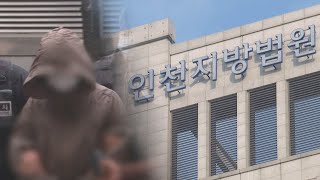 노모 백골시신 2년 넘게 방치한 딸…징역 3년 구형 / 연합뉴스TV (YonhapnewsTV)