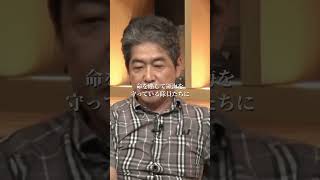 安倍元首相が話した政治の裏話#佐藤尊徳#井川意高#安倍晋三