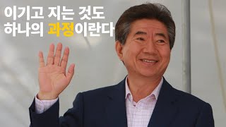 아이들에게 보여주세요 | 노무현 명연설 #1