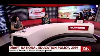 Policy Watch - Draft National Education Policy, 2019