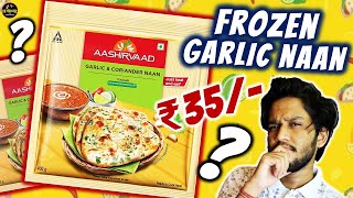 Rs 40 me Tasty GARLIC BUTTER NAAN ghar par!? 😍 Aashirvaad Garlic Naan Review | Frozen Food Review