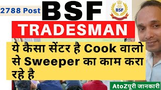 BSF Tradesman 2022 Physical Live ! BSF Tradesman Trade Test Cook ! BSF Tradesman Physical Live 2022