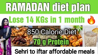 Ramadan Weight Loss Diet Plan | Lose 14 kg in 1 month while fasting | Ramzan Diet Plan |Kainat Abbas