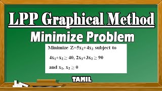 LPP Graphical Method in Tamil | Minimize problem | Optimal Solution | Maths Board Tamil