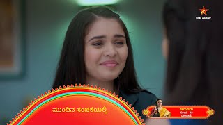 Anupama | Ep 638 | 21 January 2025 | Star Suvarna | Mundhina Sanchike