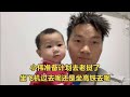 小伟准备计划去老挝了！坐飞机过去呢还是坐高铁过去？