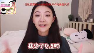 日本美腿導正分趾套，短短10天給你完美身姿