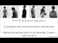 BEAST (B2ST) - On Rainy Days (hangul+romanized+eng sub) Colour coded.