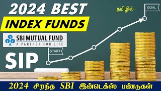 Best 2024 SBI Index Funds Tamil | SBI மியூச்சுவல் பண்டின் சிறந்த இன்டெக்ஸ் பண்டுகள்