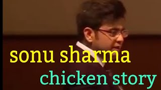 sonu sharma chicken story | sonu sharma motivation video | powerful motivation video by kavya tyagi