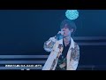 エゴロック／となりの坂田。【live映像】