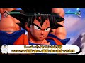 このコンボ…ドラゴンボールすぎる…ｯ！！：悟空実戦コンボ動画【ジャンプフォース】【jumpforce】【switch版】【ドラゴンボール】