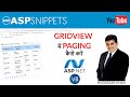 Hindi | Paging in ASP.Net GridView using VB.Net