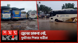 অল্প বৃষ্টিতেই বাস টার্মিনাল হয়ে যায় নদী | Bus Terminal | Magura | Somoy TV