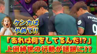 [動画] 上田綺世のルーティンに解説者が驚いた!?ピッチに入る前に行う事とは!? #上田綺世 #鹿島アントラーズ #フェイエノールト