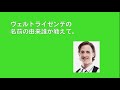 【ホープフルステークス2019】この馬がまさかの本命馬！？傾向から導き出した勝ち馬を見逃すな！！