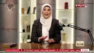 روزنامة | مع نشوى الحوفي | العالم وقرارات يناير 2025 | 31 يناير 2025 - الحلقة الكاملة