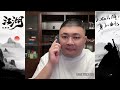 【 加代故事全集】437章 【第三集】挑拨离间 有声书 睡前故事 江湖故事會 脱口秀 助眠 江湖故事集