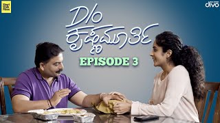 D/o Krishnamurthy- Episode 3 | Funny Video Series in Kannada | Short Walk Films