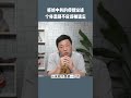 拒绝中共的疫情论述，拒绝遗忘种种苦难