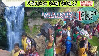 LUGUBURU GHANTABARI Jhalak SAHARAy Kunami HD@720p