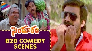 Sindooram Telugu Movie Back 2 Back Comedy Scenes | Ravi Teja | Brahmaji | Telugu Filmnagar