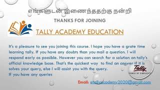 1  INTRODUCTION TALLY ACCOUNTS IN TAMIL | ACCOUNTS EASY EXPLANATION IN TAMIL