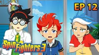 《魔幻陀螺3》EP11 | 科幻卡通 | 儿童动画 | 热血励志 | 竞技冒险 | 3D | Spin Fighters S3 |【官方 Official】