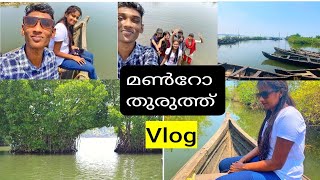 Munroe Island (Mandrothuruth kollam) malayalam vlog| മൺറോതുരുത്ത് #malayalamvlog #vlog #kollam