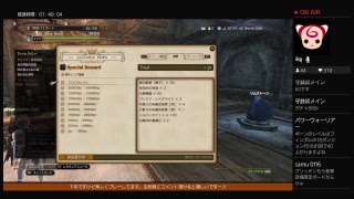 DDON。初心者さんにお勧め\u0026コラボ衣装無しで進撃コラボを周回♪