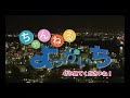 四日市ar動画　ちゃんねるよっかいちpr（201608）