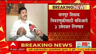 Kapil Patil on Graduate Constituency : MVA-Congress वर कपिल पाटील नाराज? पाहा काय म्हणाले कपिल पाटील