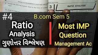 #4 Ratio Analysis ગુણોત્તર વિશ્લેષણ | Most IMP | B.com Sem 5 | Guj.uni.2006 | Management Accounting