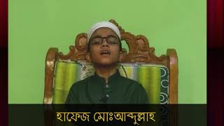 হৃদয় ছোঁয়া চমৎকার গজল । Rabbana Anta Mawlana ।  New Bangla Islamic Song/ আমি কন্ঠে তুলেছি তব নাম