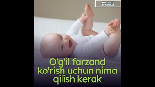 O'g'il farzand ko'rish uchun nima qilish kerak   #bepushtlik #eko #homiladorlik #insimenatsiya