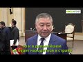 Канат Исаев Сооронбай Жээнбеков останется в стране