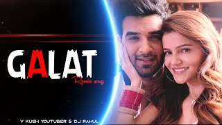Galat Remix Song | Asees Kaur | Rubina Dilaik | Paras Chhabra  | V Kush Youtuber |Dj Rahul