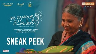 Intinti Ramayanam | Sneak Peek | Naresh, Rahul Ramakrishna, Navya, Suresh | ahaVideoIN