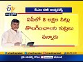 survey says tdp getting 110 140 chandrababu