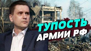 Самые крупные единовременные потери россиян — Александр Коваленко