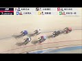 【pist6】2024オータムステージ10月第3戦 注目選手の過去レースダイジェスト