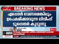 ജീവിതം ആസ്വദിക്കുന്നതിന് തടസമായി പുതിയ തലമുറ വിവാഹത്തെ കാണുന്നു high court marriage