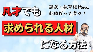 誰でもできるのに不思議なほど知られていない方法です【プログラミング学習者必見】